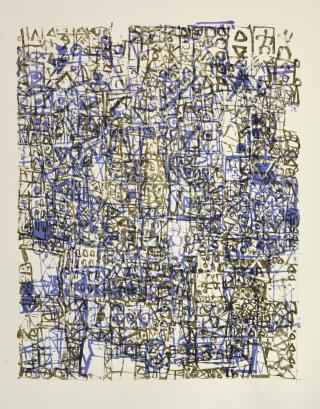 [tvN드라마 청춘기록 협찬작]니르바나 - 유인수