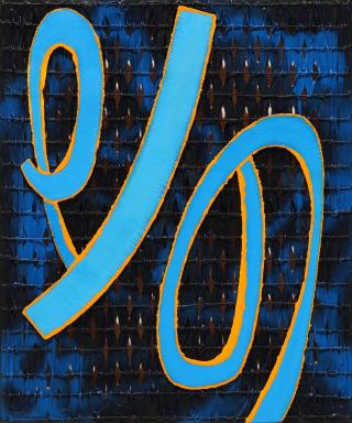 Communication - 김정숙