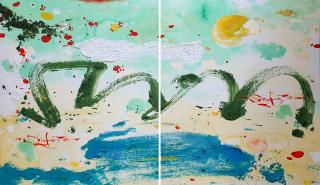 Rumination-20006 - 신호재