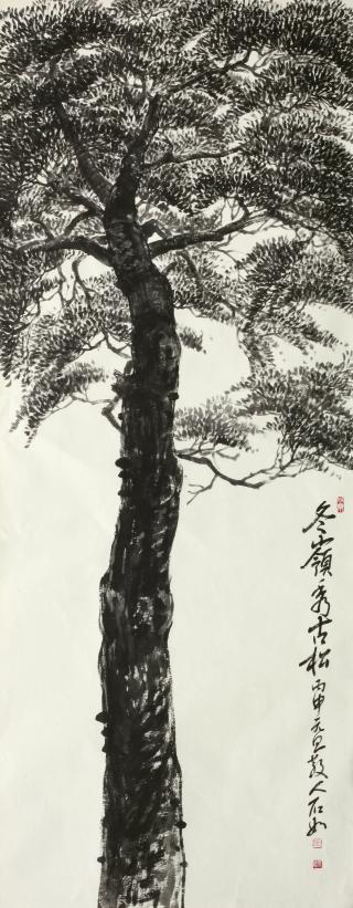 동령수고 - 손수용