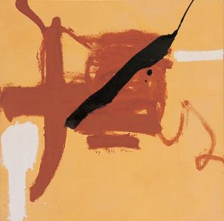 樂(락) - 안준희