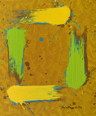 Movement 2116 - 강태웅