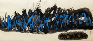 스스로 그러하다 - 이은영(李恩瑛)