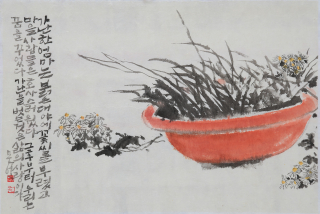 스스로 그러하다 - 이은영(李恩瑛)