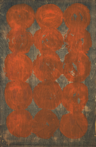 오리진 - 이영애