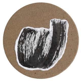 흔적을 기록하다-71