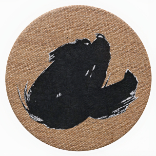 흔적을 기록하다-52