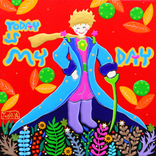 어린왕자의 여행(오늘은 나의 날)